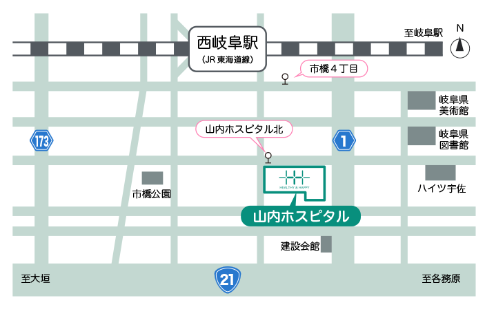 山内ホスピタル